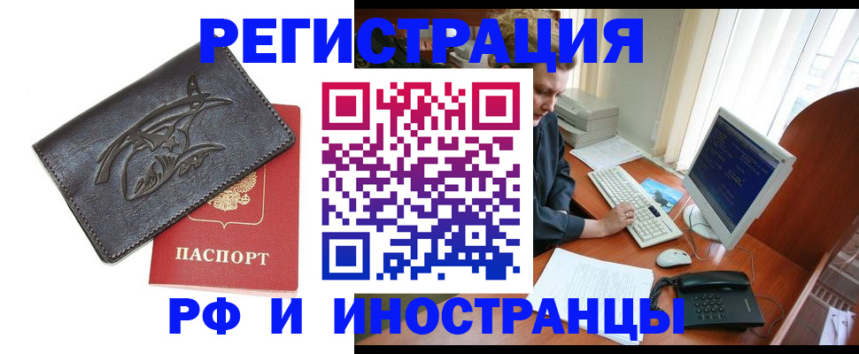 прописка паспорт в Кудымкаре